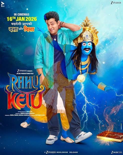 Rahu Ketu