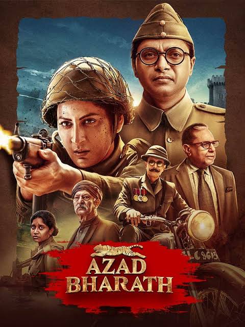 Azad Bharath