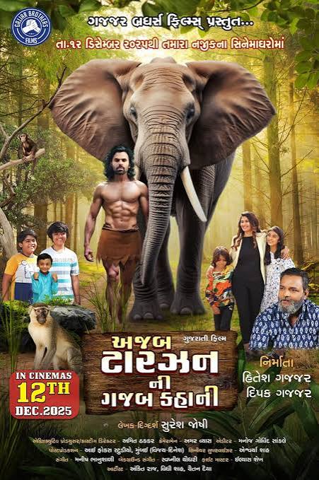 Ajab Tarzan Ni Gajab Kahani